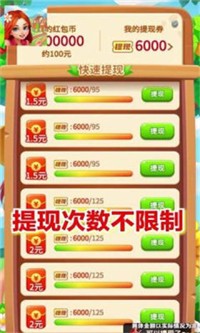 消除小镇游戏游戏