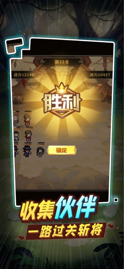 勇者大作战探险堡垒游戏