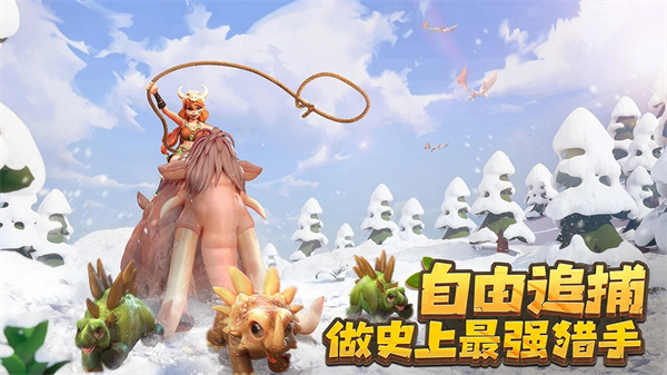侏罗纪军团手机版游戏