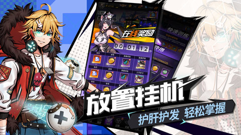时空战场公测版游戏