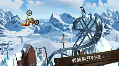 特技摩托赛前线游戏游戏