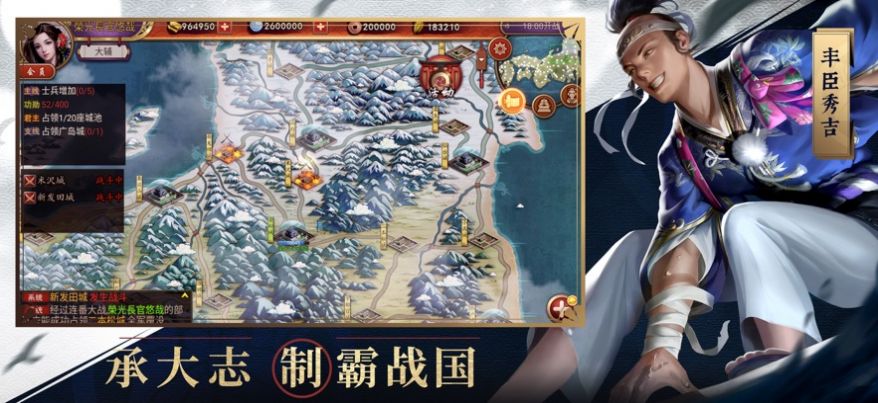 本源军团巅峰武将游戏
