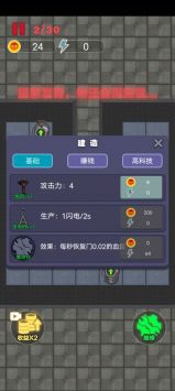 非黑即白游戏免广告版游戏