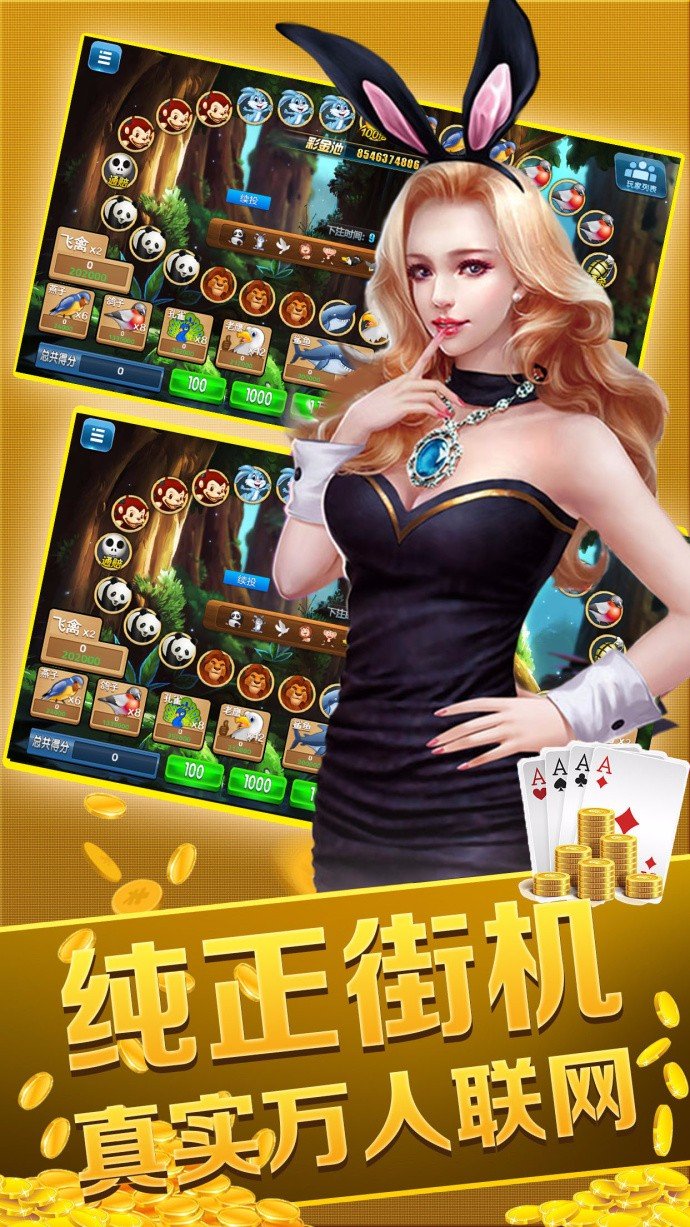 风林火山黄金岛游戏