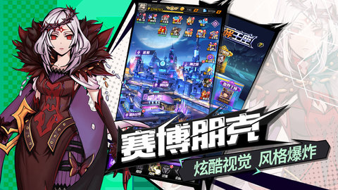 时空战场公测版游戏