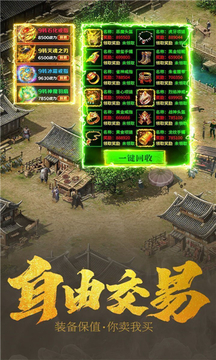 云腾修仙沉默游戏