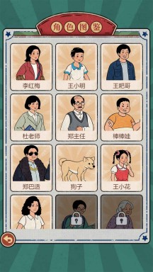 校门口文具店无限钞票版游戏