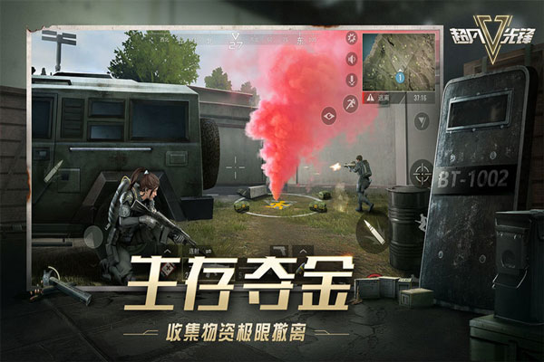 超凡先锋GM服游戏