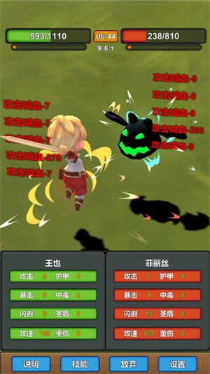 我技能特牛app游戏