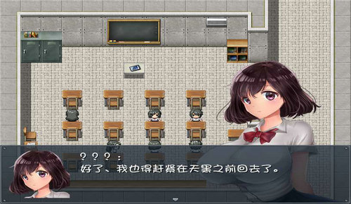 晚上危险的回家路游戏