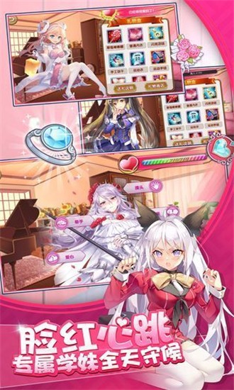 荒野少女游戏