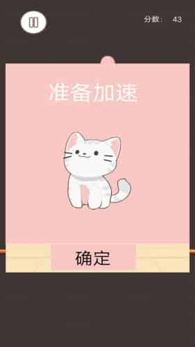 治愈解压模拟游戏