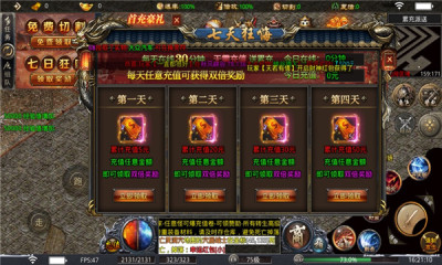 狂云急速冰雪游戏