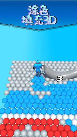 涂色填充3d游戏