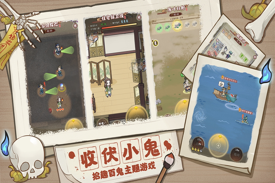 解忧小村落app游戏