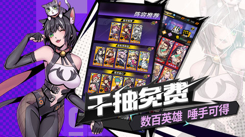 时空战场公测版游戏