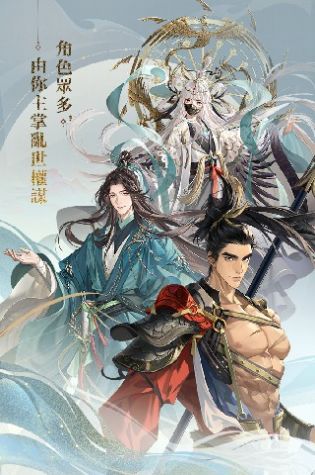 代号鸢港澳服手机版游戏