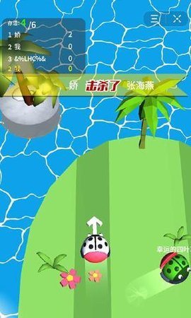 无敌碰碰车免费版游戏