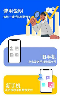 宝石积木拼图游戏