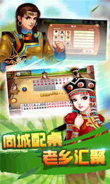 赤峰对调游戏