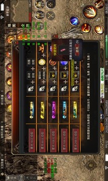 蛟龙开天决游戏