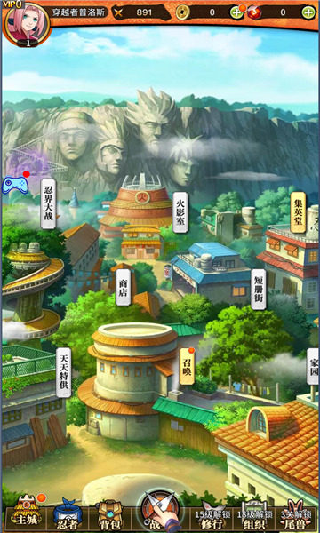 火之意志忍者少女2023游戏