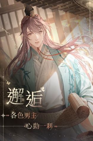 代号鸢港澳服手机版游戏