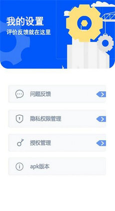 宝石积木拼图游戏