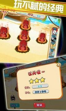 就爱打地鼠app游戏