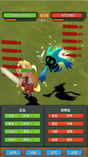 我技能特牛app游戏