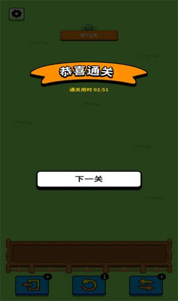 欢乐兔兔消红包版游戏