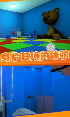 逃离鲍比托儿所游戏