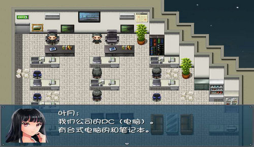 晚上危险的回家路游戏