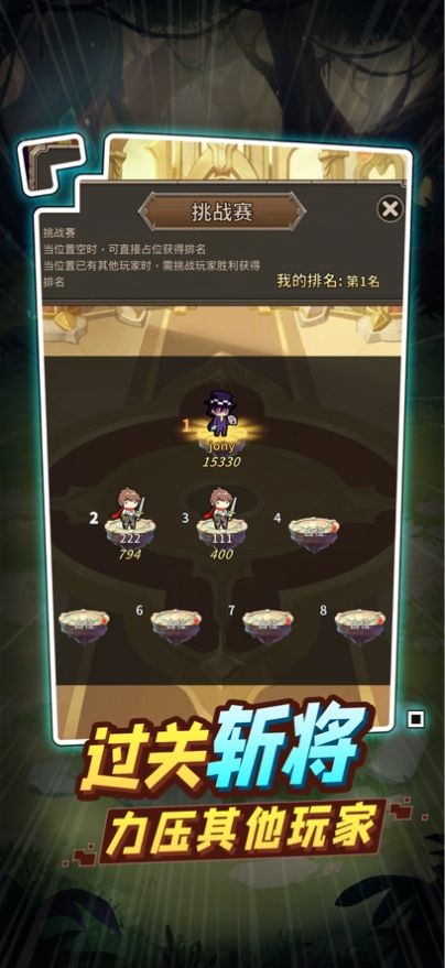 勇者大作战探险堡垒游戏