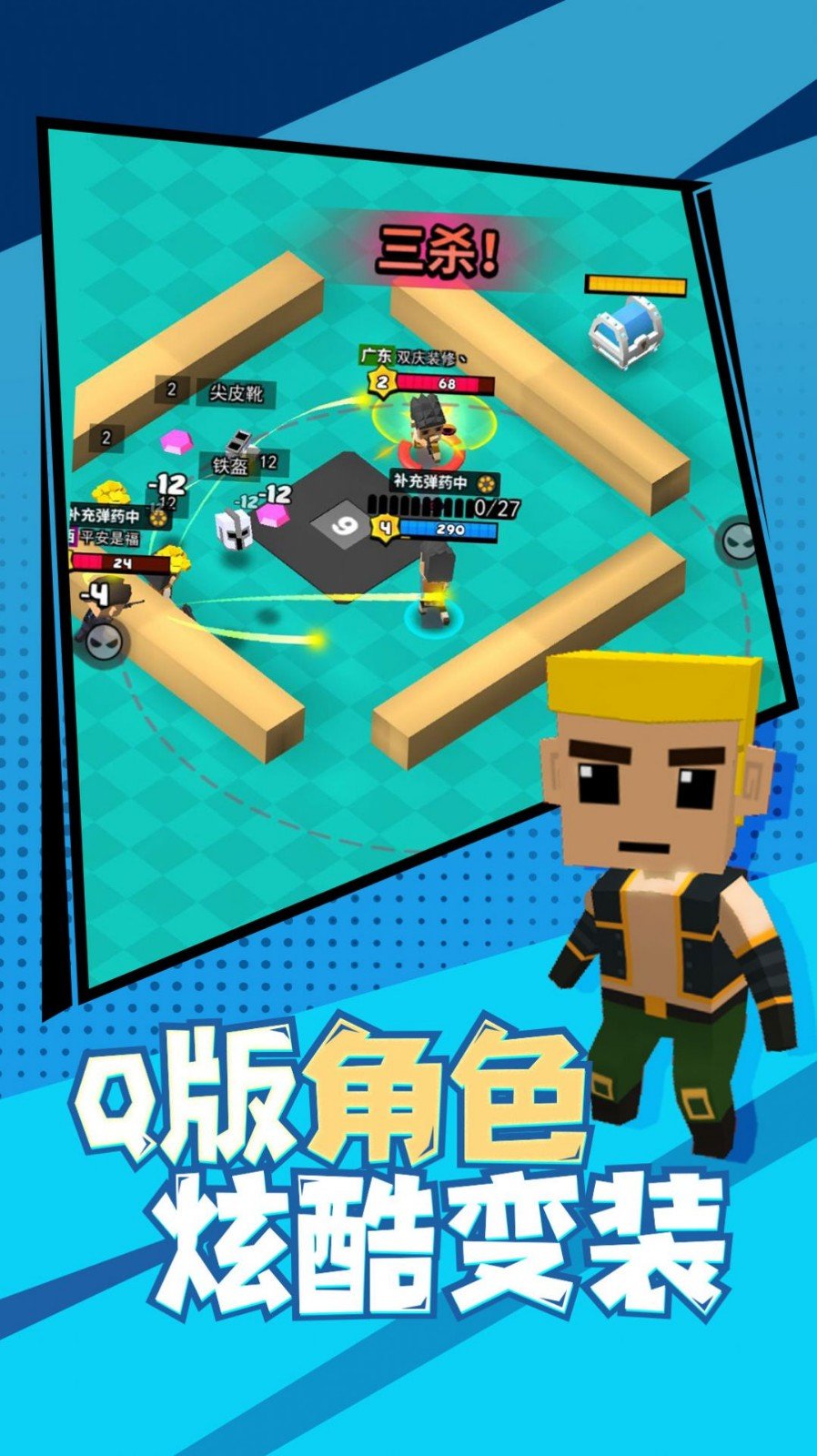 精英特种兵游戏游戏