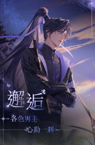 代号鸢港澳服手机版游戏