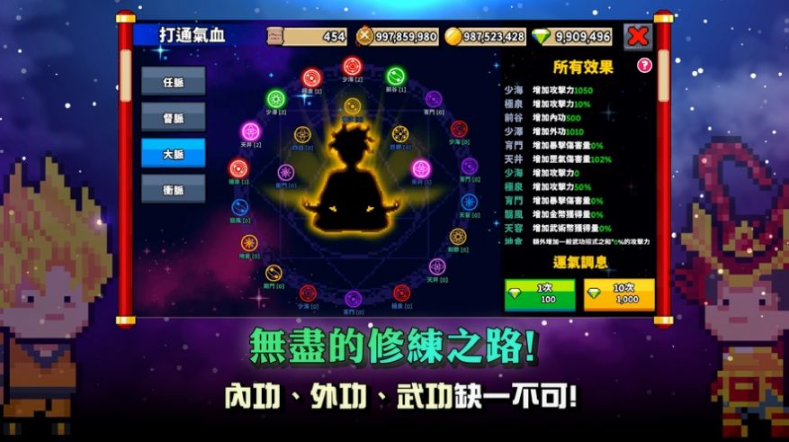 超级史诗斩游戏