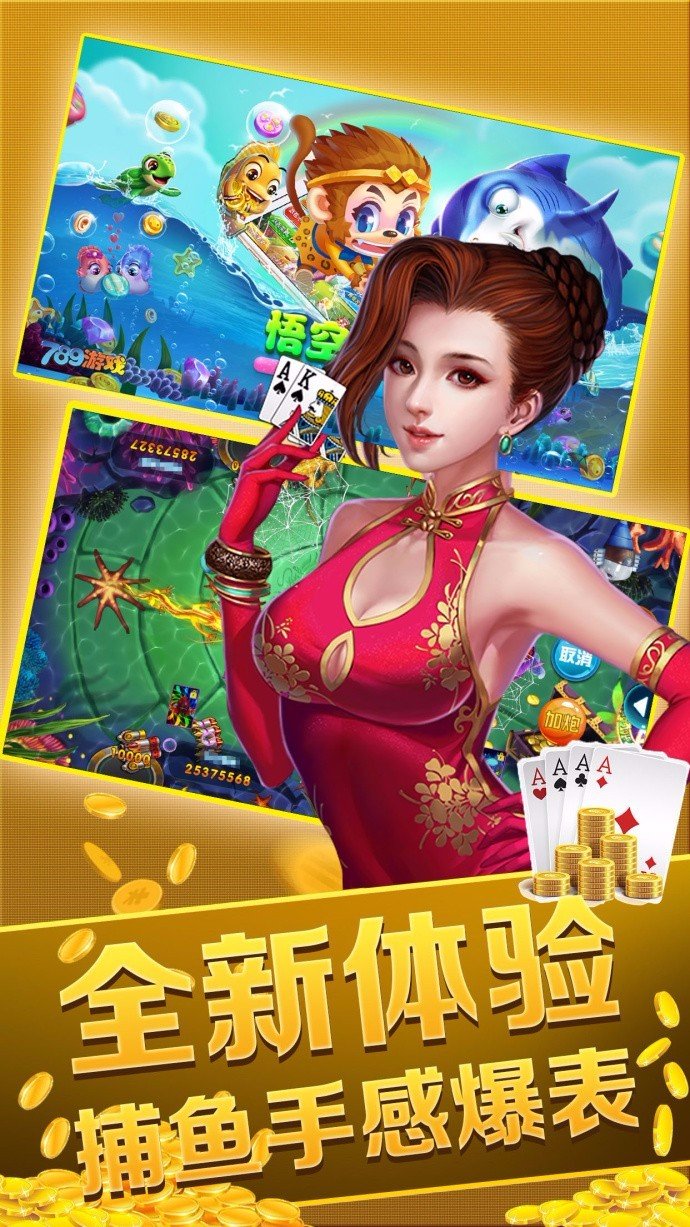 风林火山黄金岛游戏