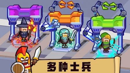 英雄制造工厂游戏