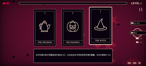 他的名字叫火游戏