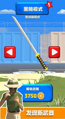 城市霸王app游戏