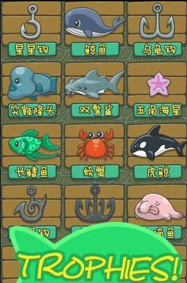 贪吃猫钓鱼游戏