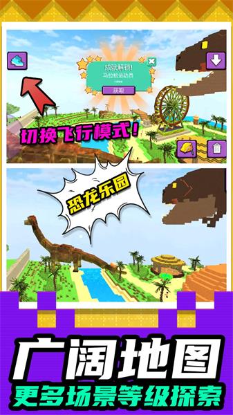 小小破坏者手机版游戏