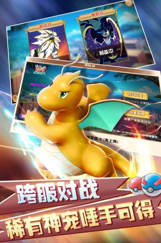 幻想精灵游戏