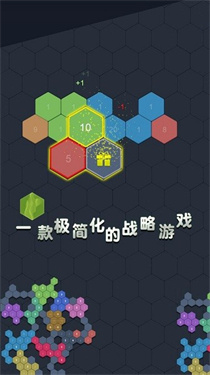 数字领主app游戏