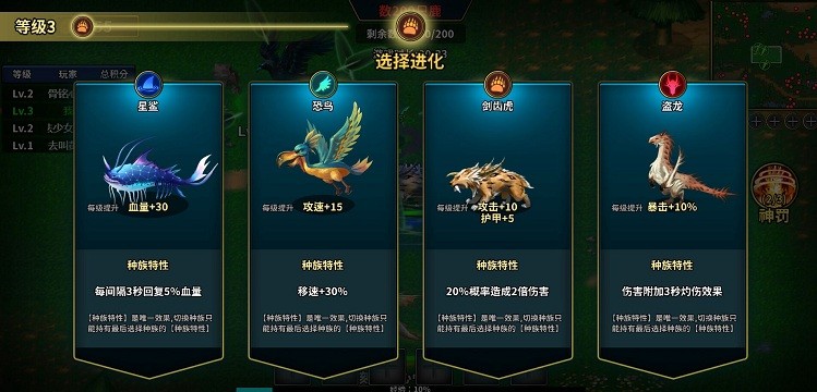 魔兽进化论游戏