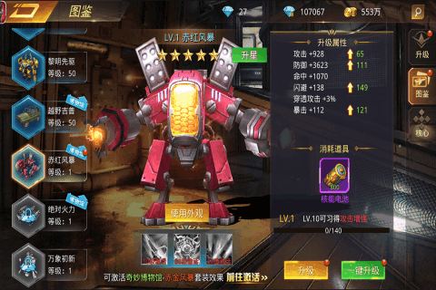 迷失的神迹游戏