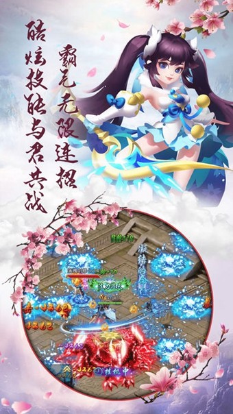 天剑无双游戏