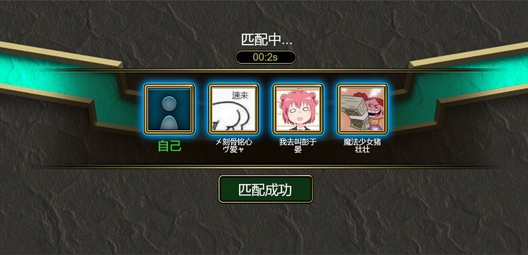 魔兽进化论游戏
