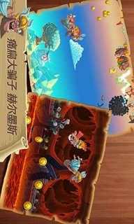 天天跳羊羊游戏